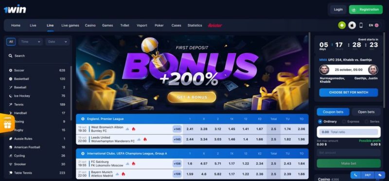 What are the features of the 1win betting company in India?